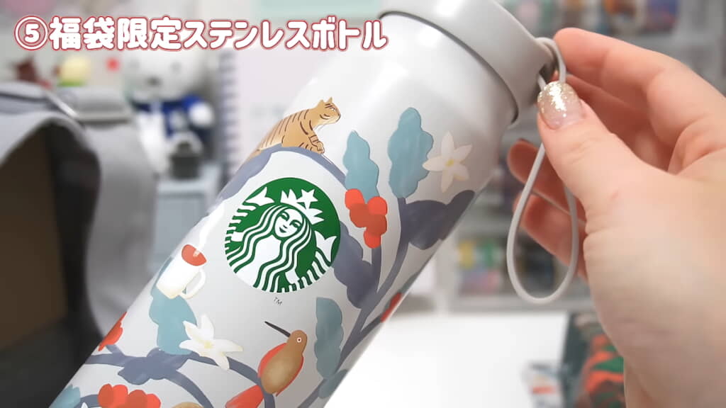 植物や動物がデザインされた持ち手付きステンレスボトル