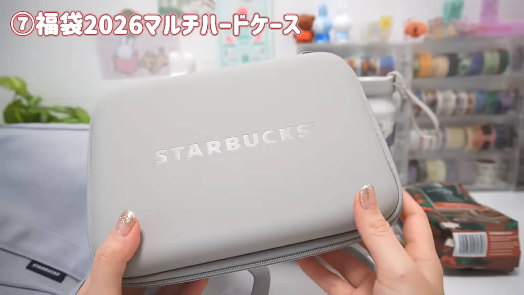 ガジェットの持ち運びによさそうなハードケース