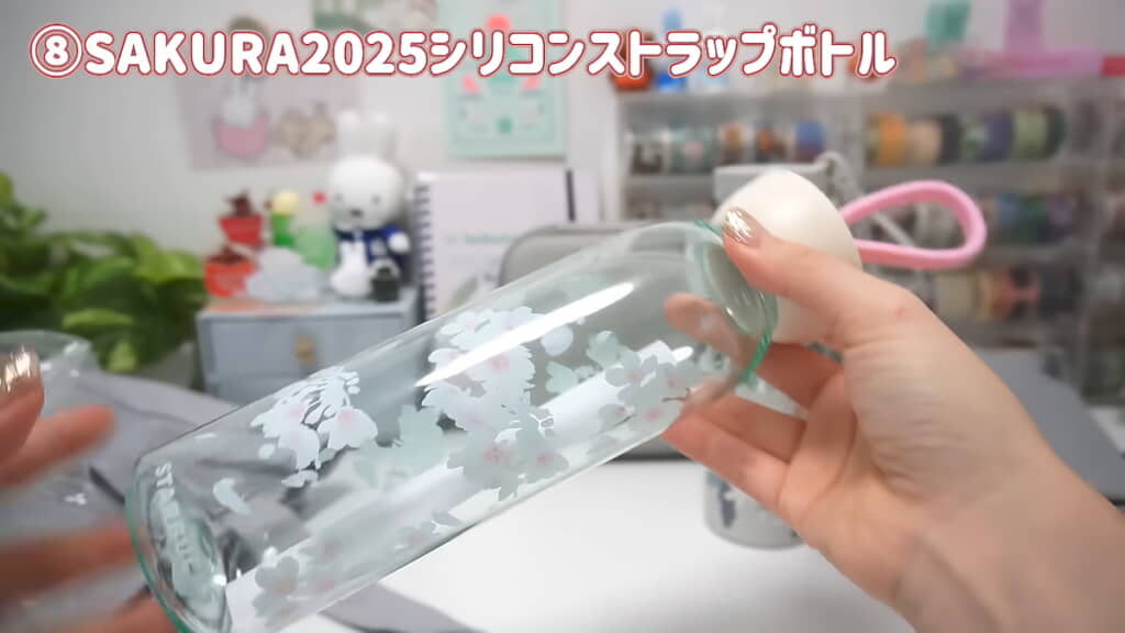 桜デザインのボトル