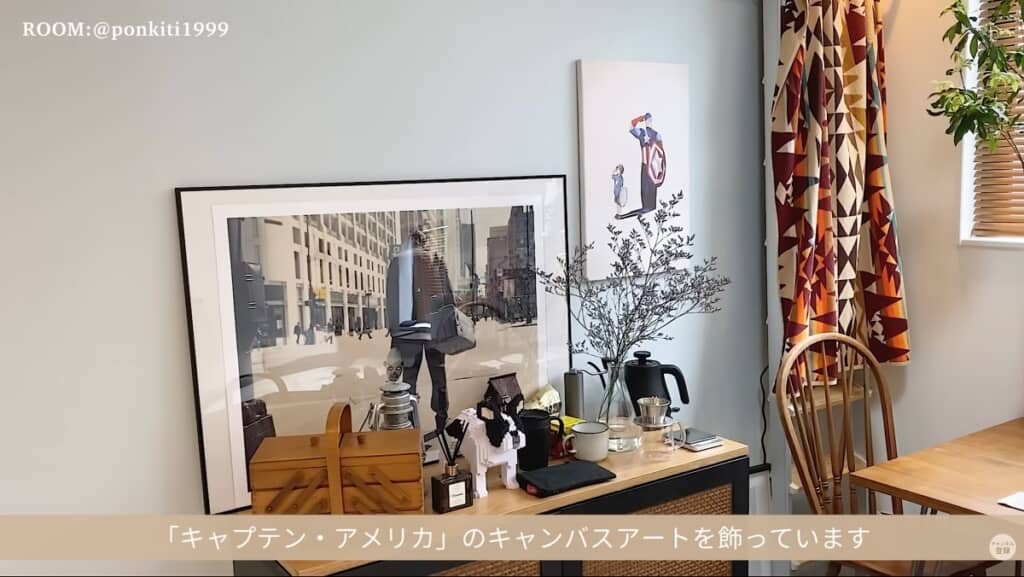 チェストの上がオシャレすぎました