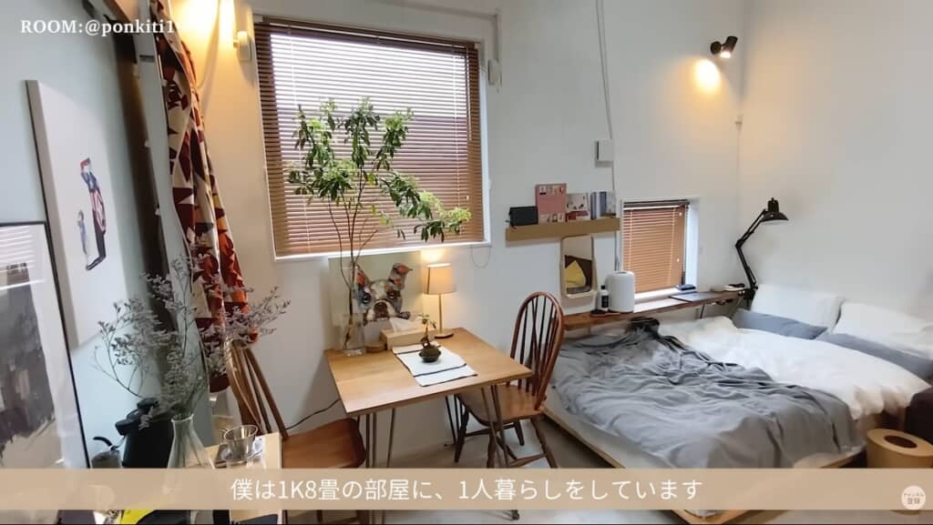 一人暮らしの参考にした、IK8畳のおしゃれな部屋のルームツアー