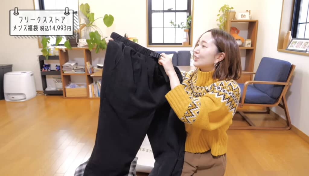 フリークスストアの福袋開封