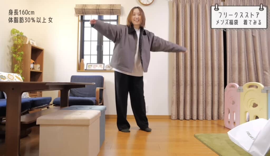 フリークスストアの福袋開封