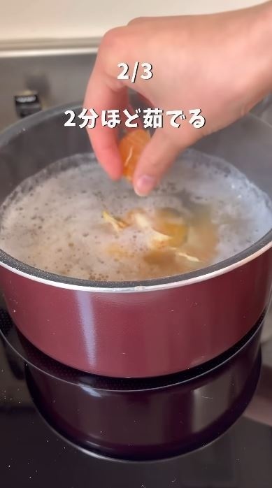 2分ほどみかんをゆでる