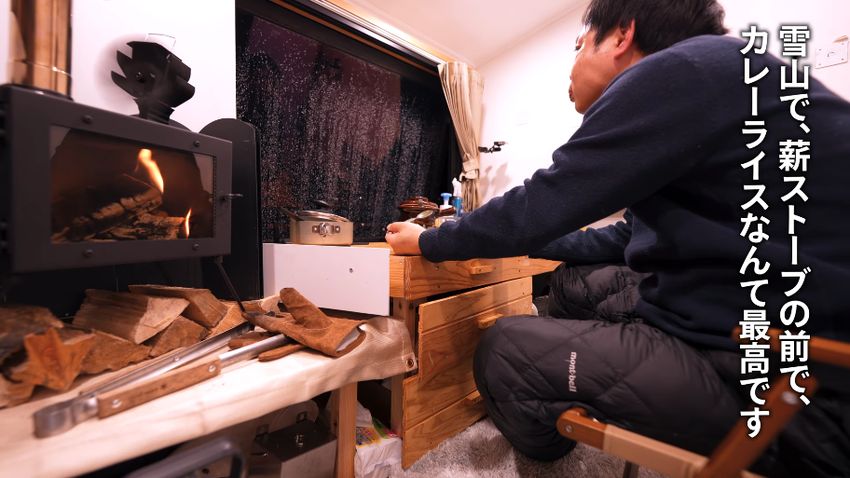 薪ストーブで暖まりながらカレーライスを食べる
