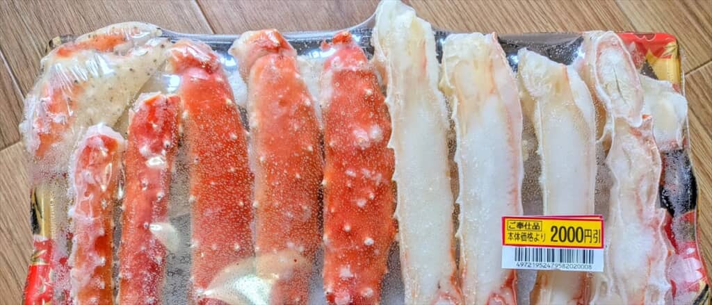 2000円で買ったと思ったタラバガニがまさかの値段