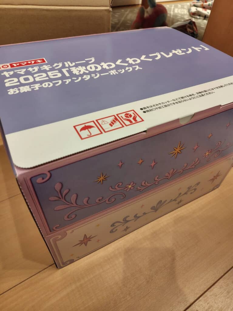 ヤマザキから届いた箱