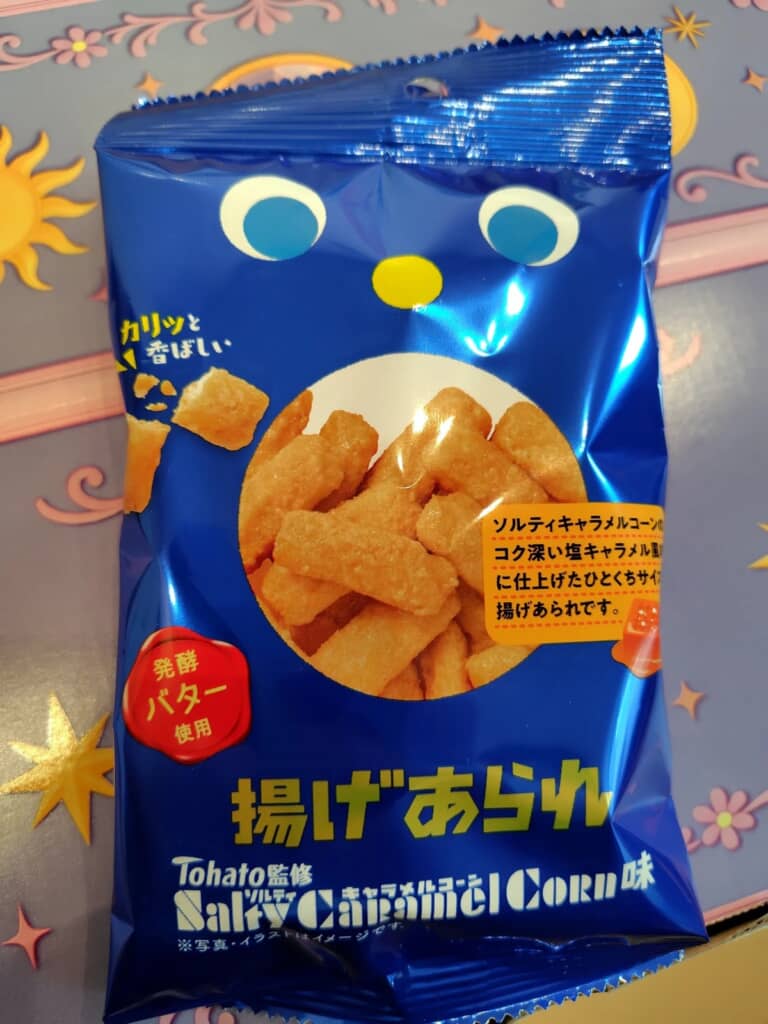 モモさんが惹かれた「キャラメルコーン 揚げあられ」