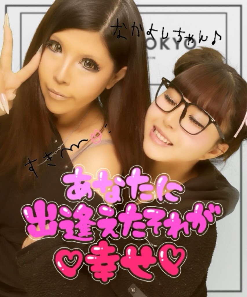 平成ギャルを再現した令和の“平成プリ”