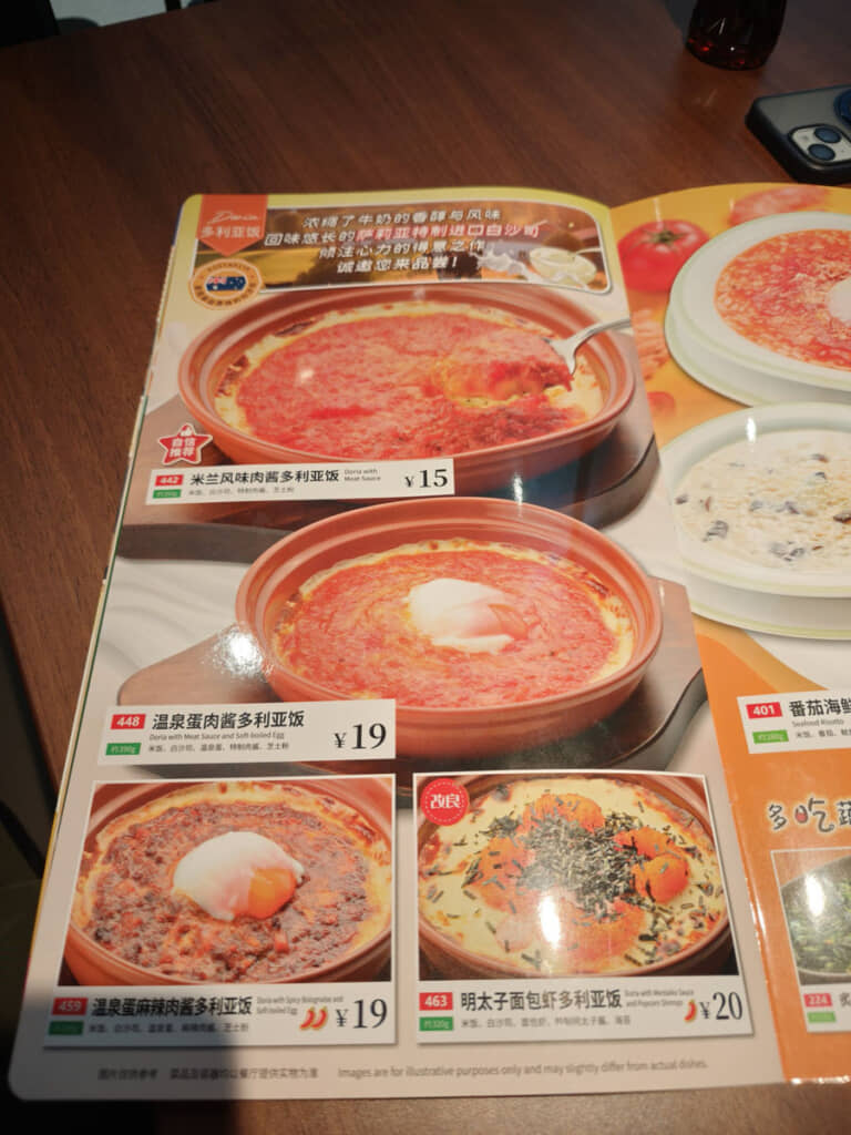 ドリアに卵がのっても＋￥4。日本だと＋50円