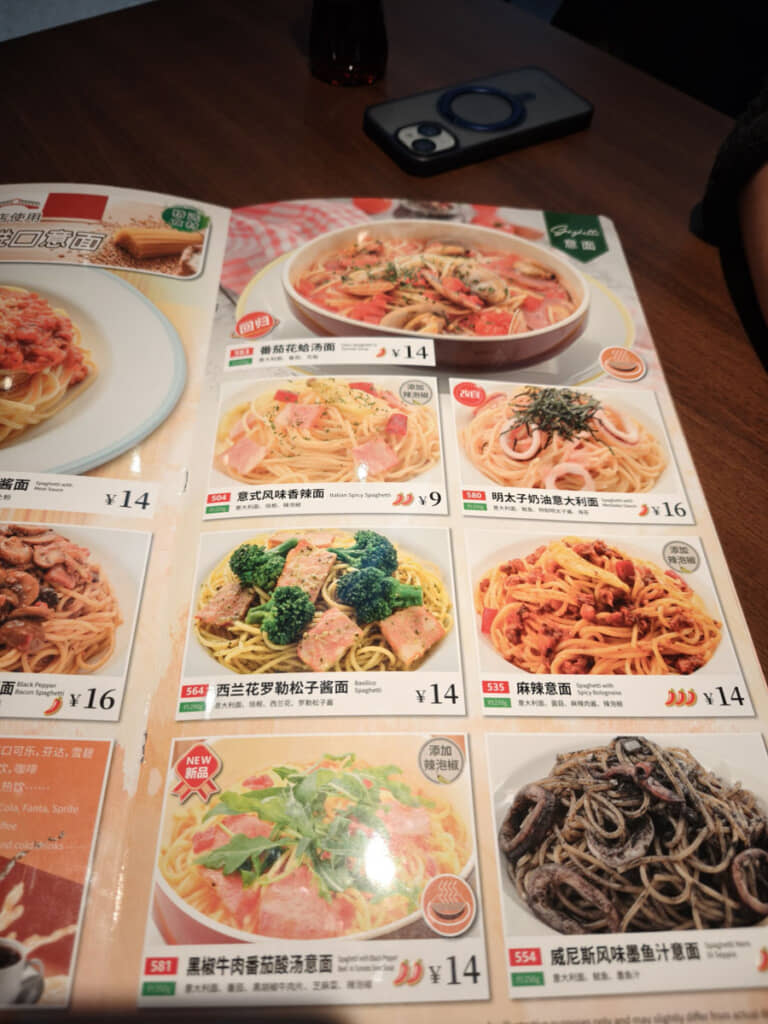 パスタも激安。「麻辣」のボロネーゼなど、日本では食べられない品もちらほら