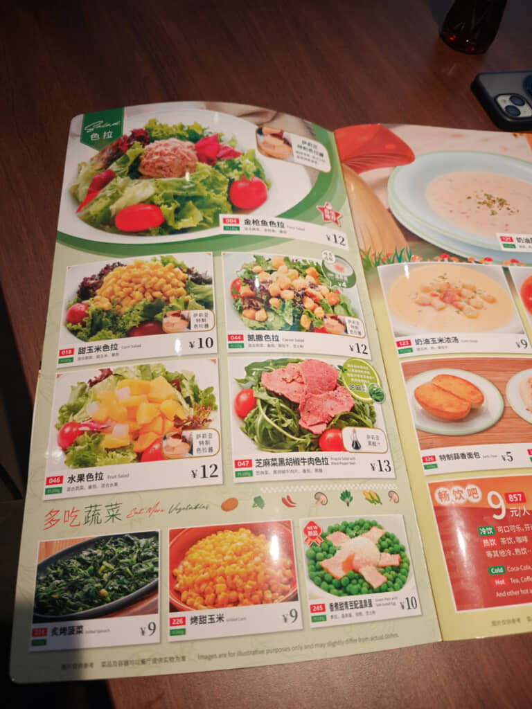 サラダのラインアップも日本とは案外違う