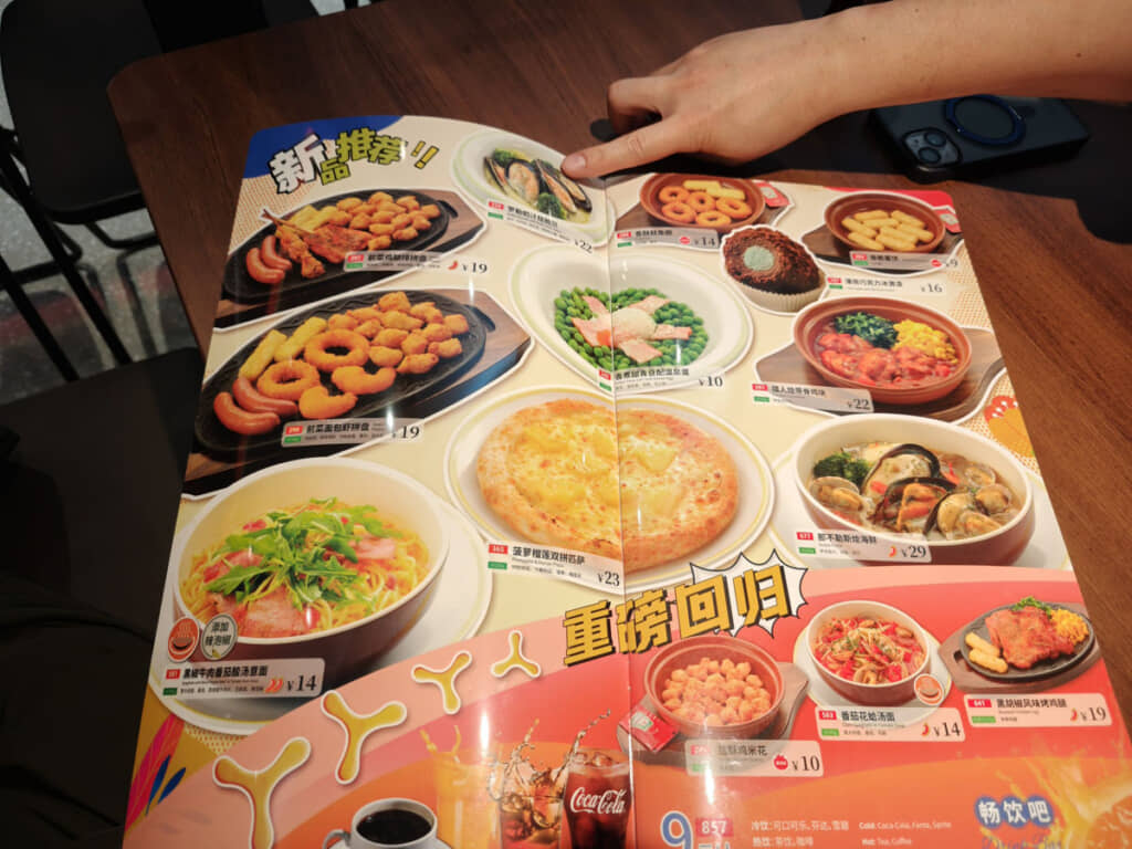 新商品の見開きページ。真ん中のドリアンピザが気になる……