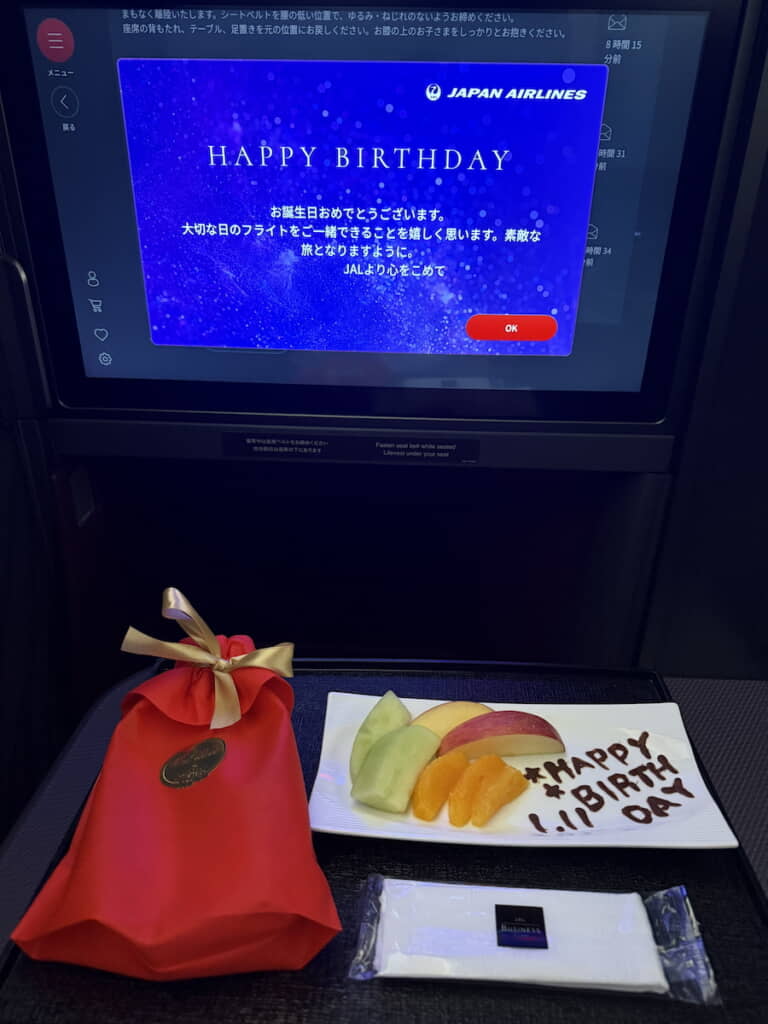 座席ディスプレイにもお祝いメッセージが