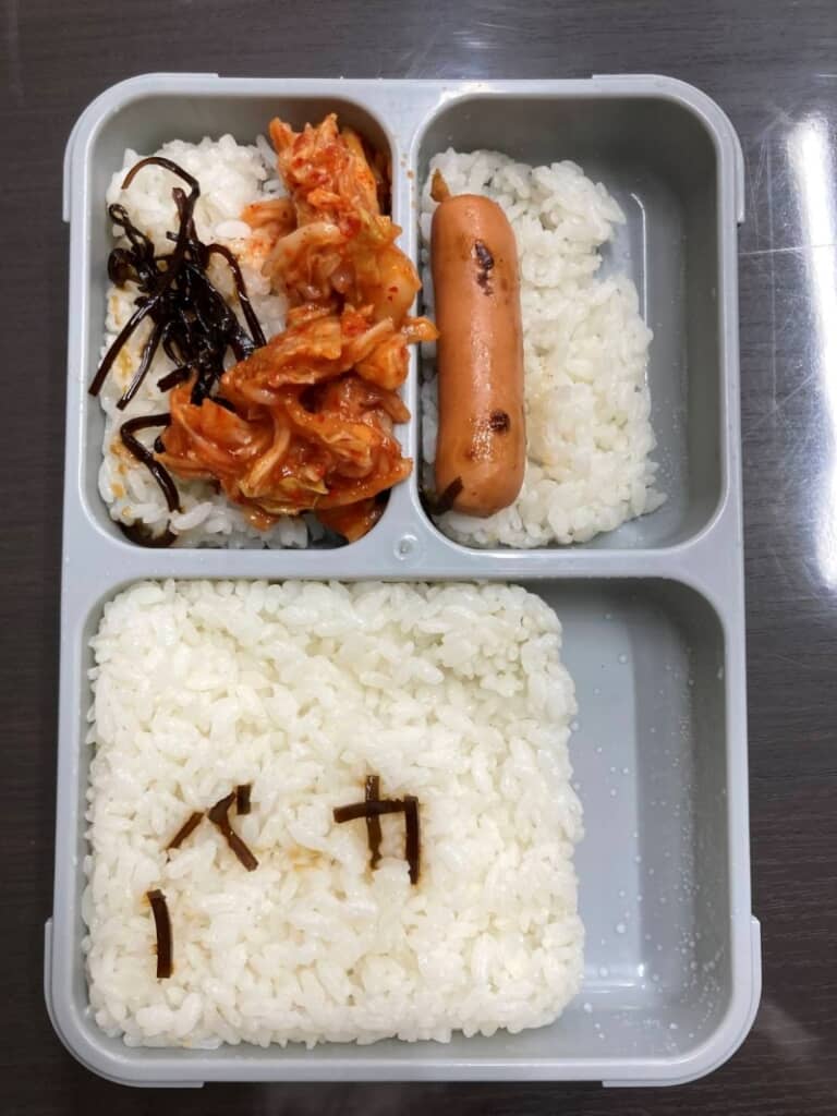 本当は「バーカ」と罵る予定だったそうです