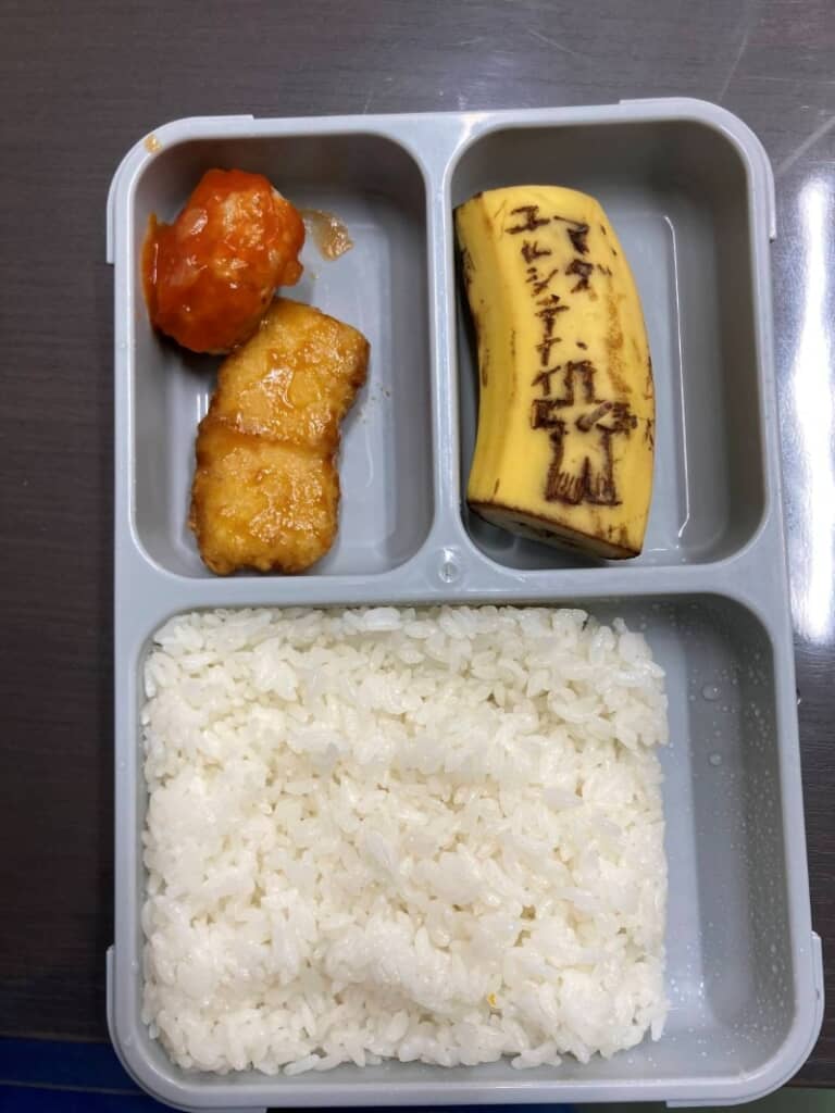 バナナで怒っていることを伝えてきています