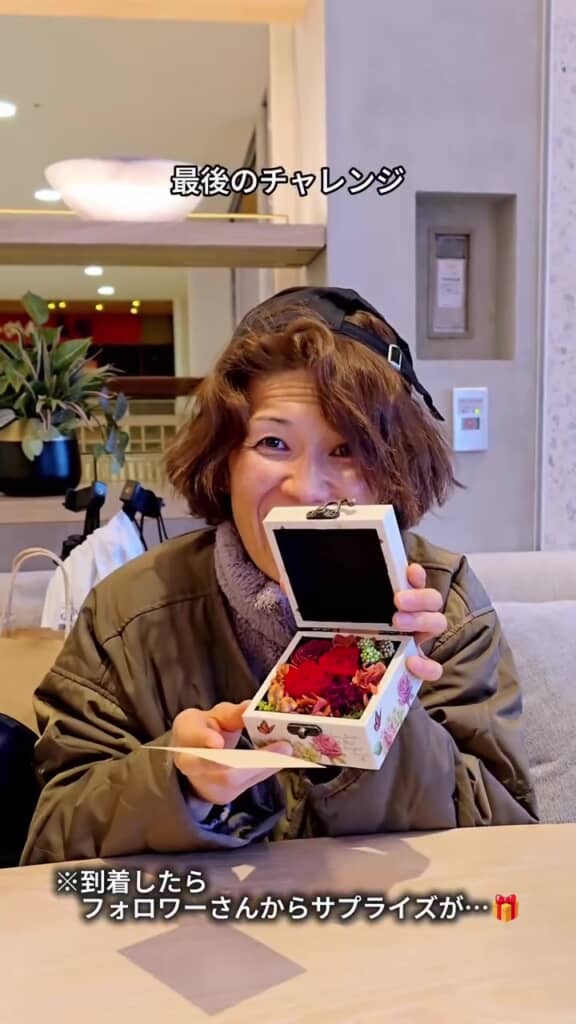 フォロワーさんからのサプライズプレゼント