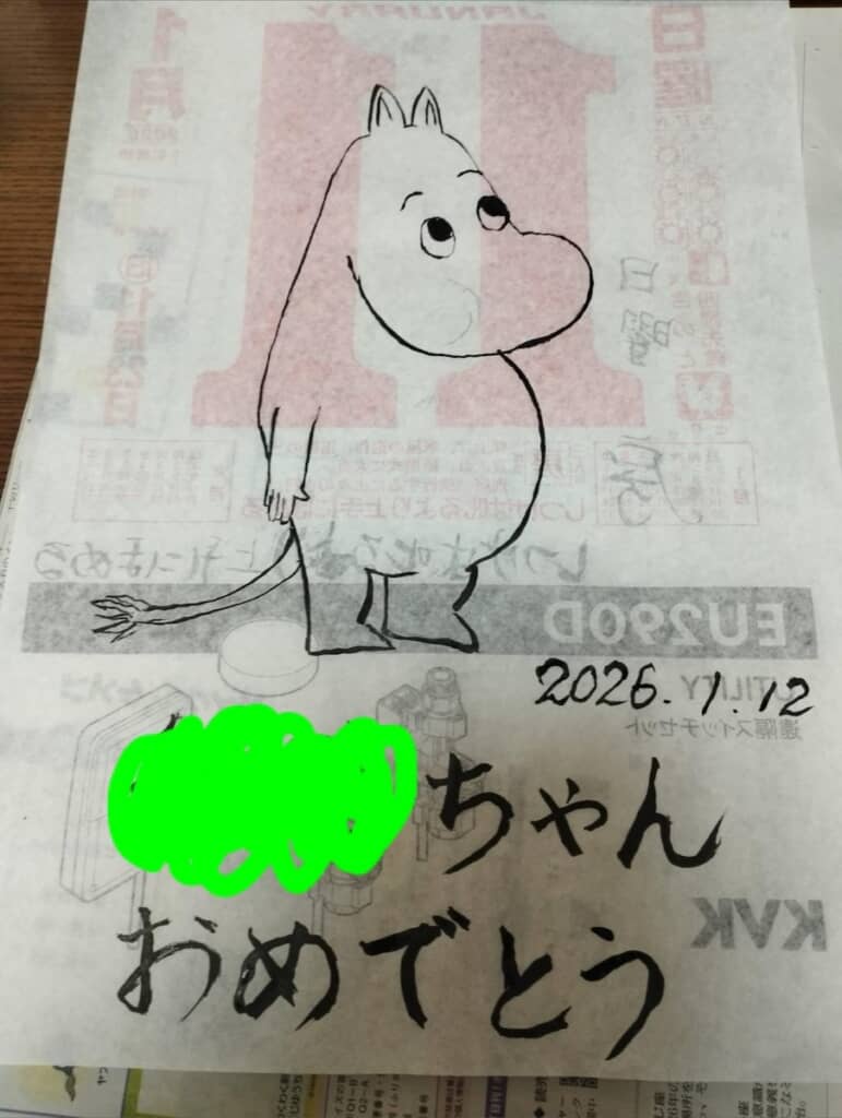 投稿者の誕生日にはムーミンを描いて贈ってくれました