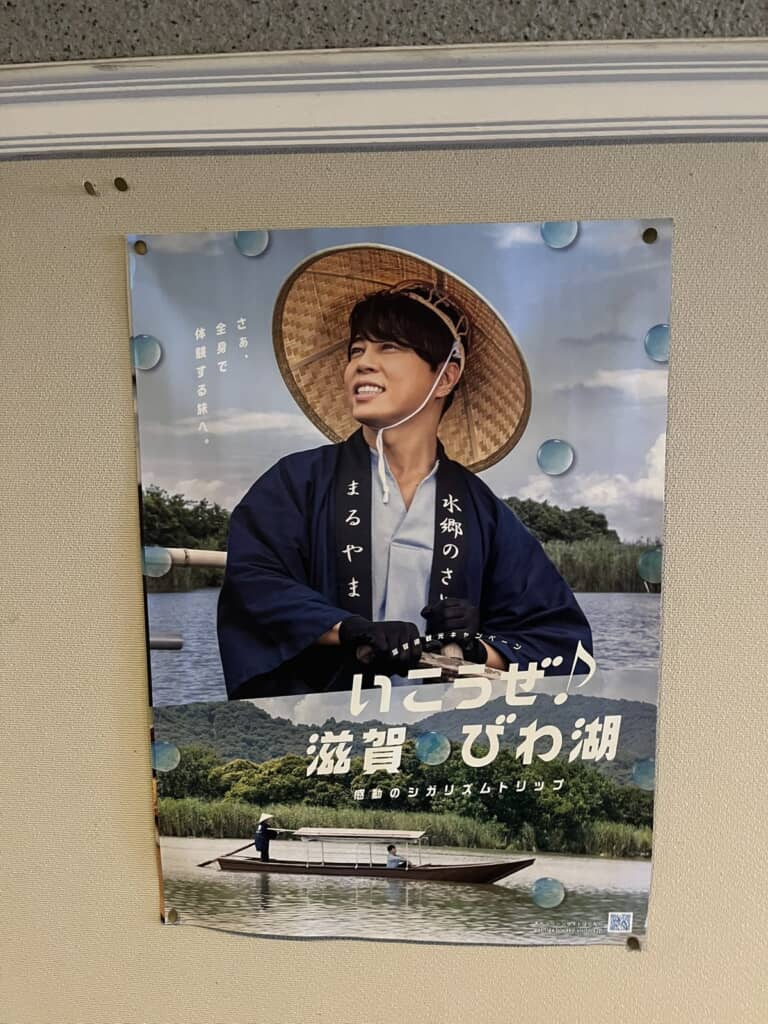 西川貴教さん！（画像提供：盆裁さん／@vestige010）