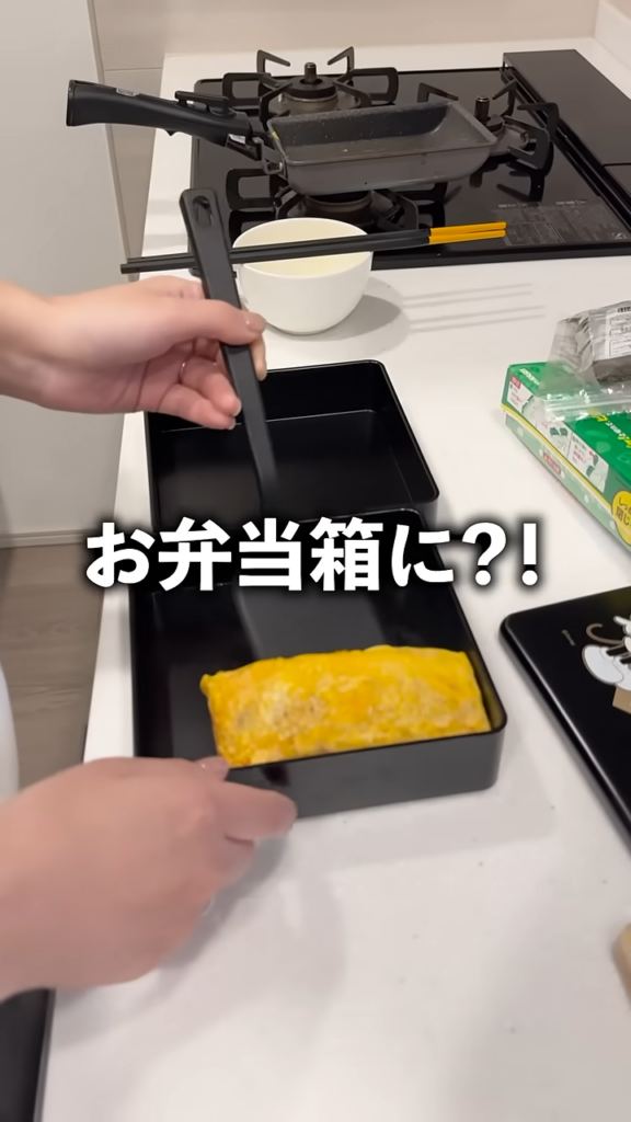 卵焼きは切らずにイン！