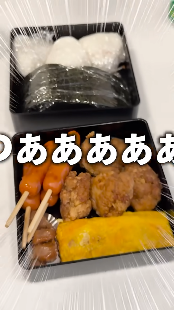 豪華すぎるお弁当の完成！