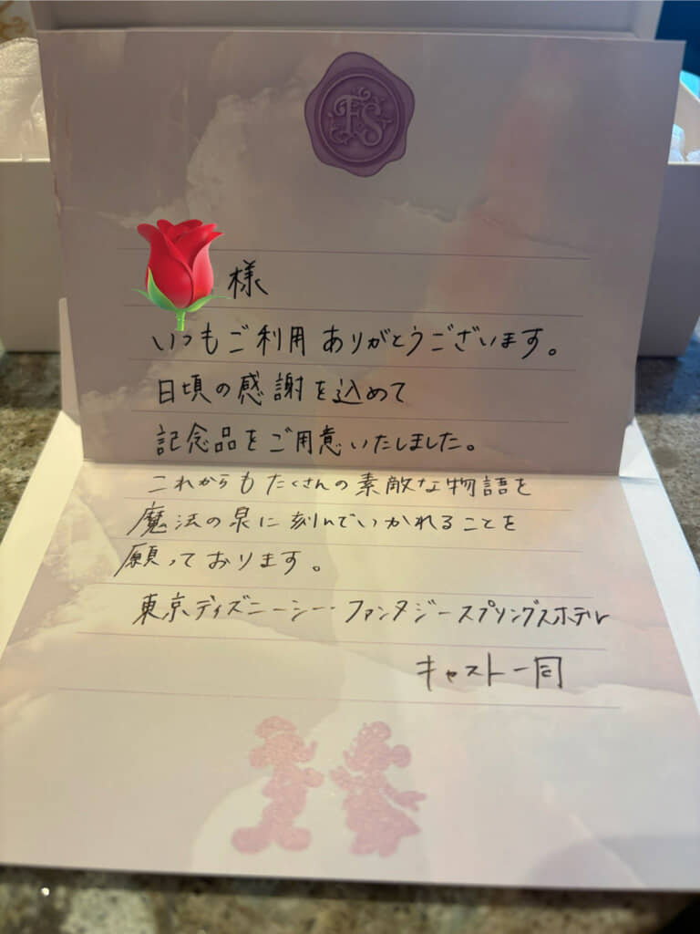 丁寧な手書きの手紙