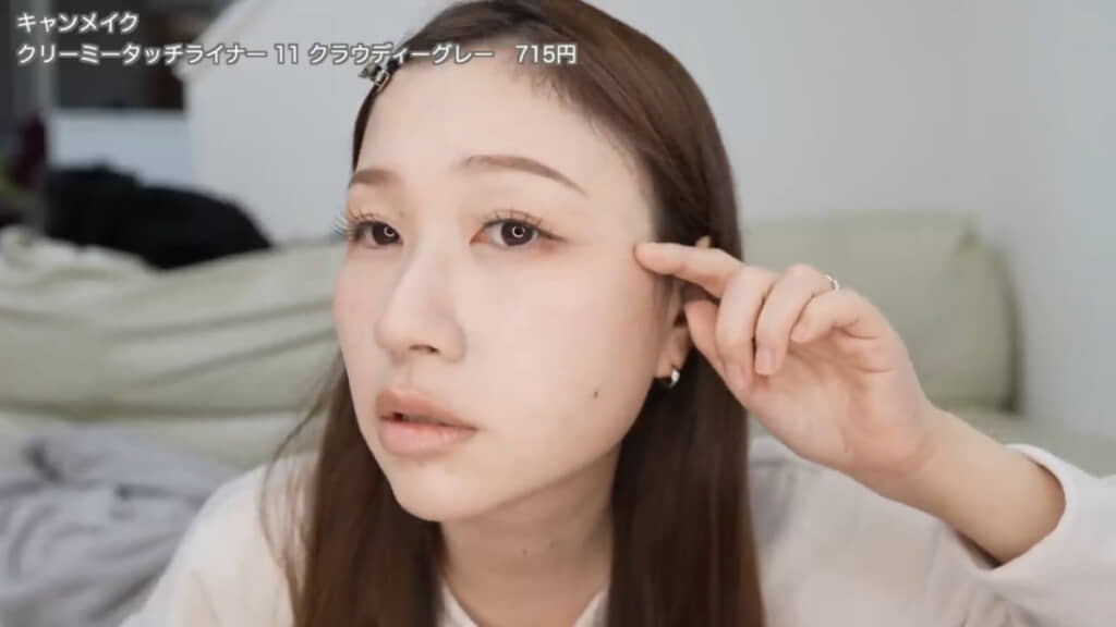 「目力が元々ないタイプ」と話す足の裏さん。ジェルアイライナーで目尻を描き足して目力をアップ