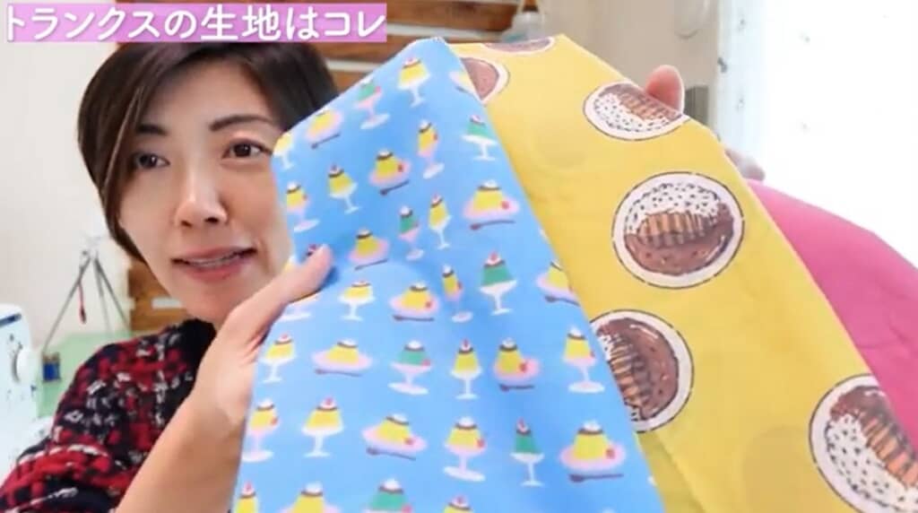 3種類の生地を使います