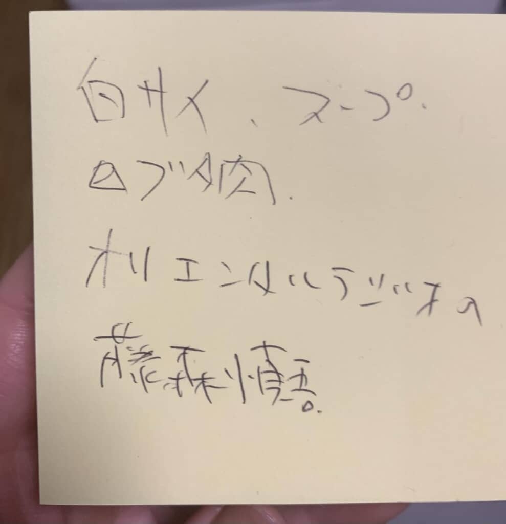 「オリエンタルラジオの藤森慎吾」