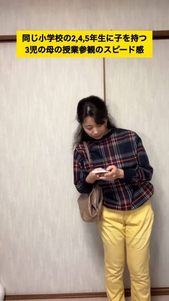 スマートフォンを確認中