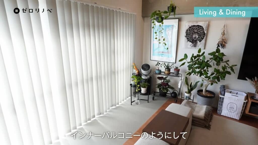 安心して水やりができるインナーバルコニー