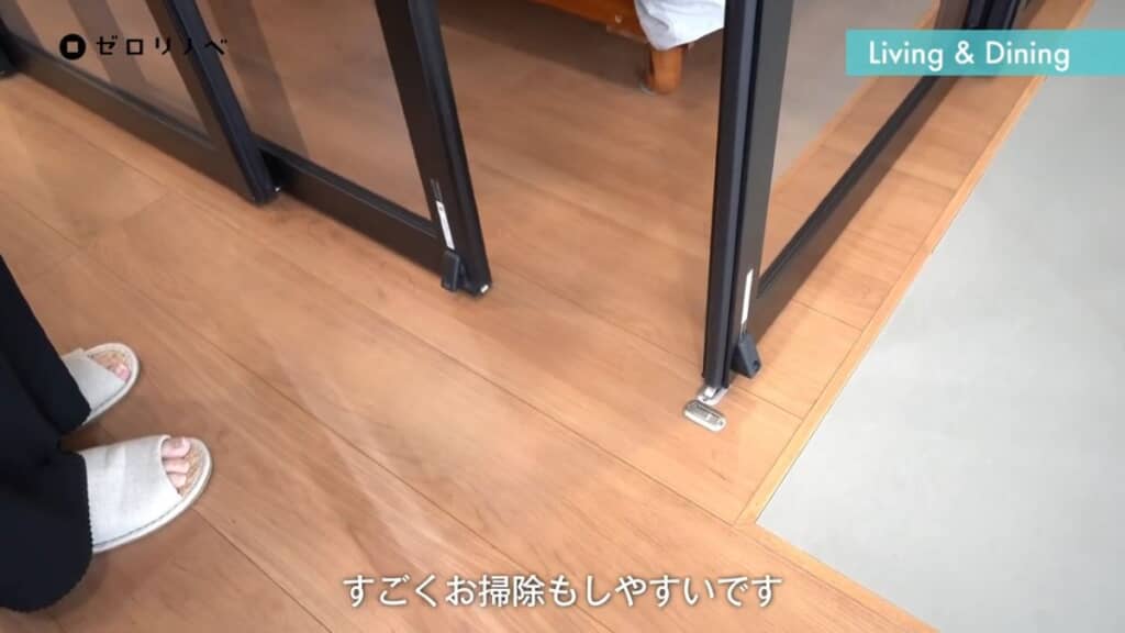 レールの凹凸がなくお掃除に便利