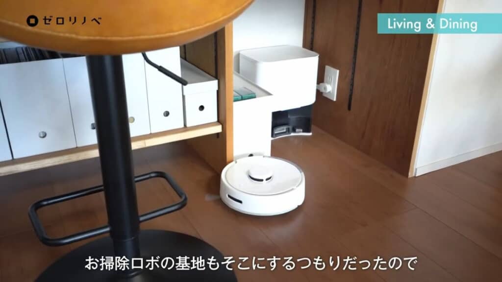 お掃除ロボットもスイスイ移動
