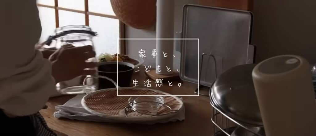 モノを持ちすぎない工夫