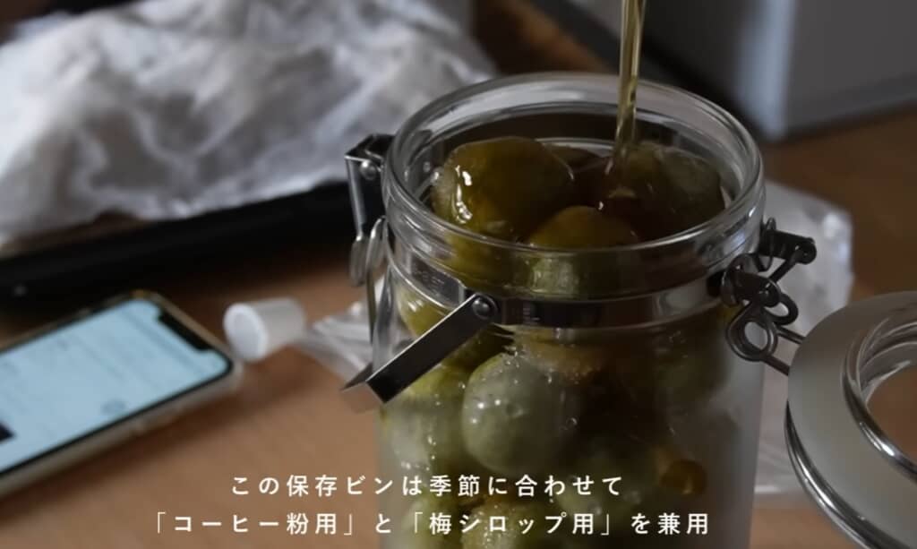 ジャーは、梅シロップ用と兼用
