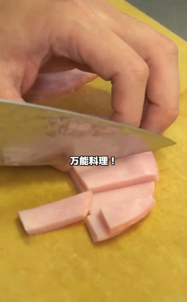 万能料理