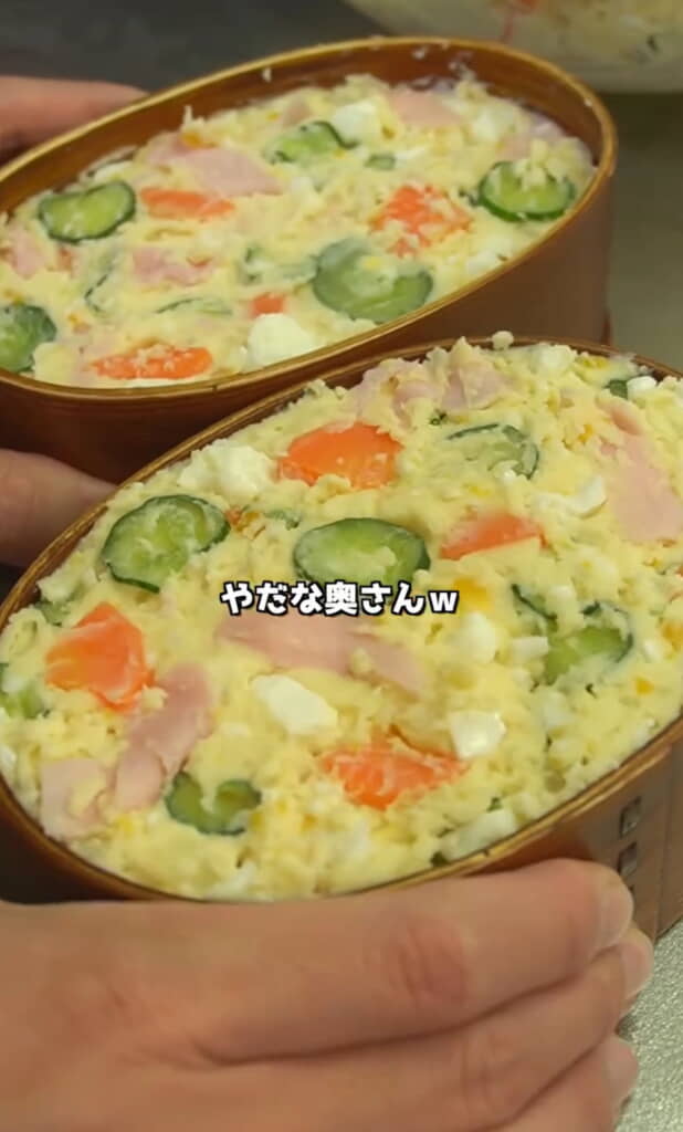 米とポテトサラダをぎちぎちに詰めたお弁当が完成