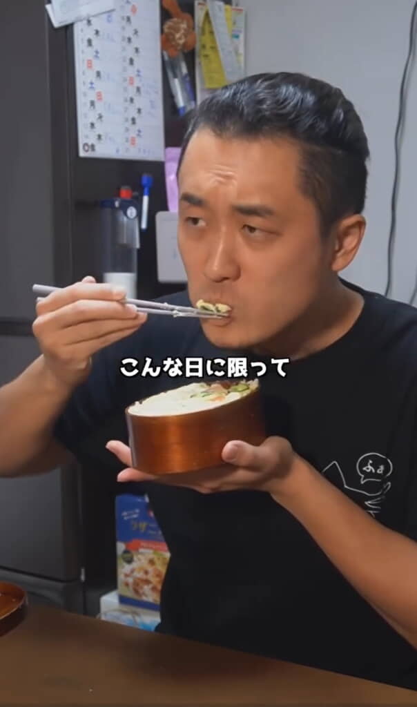 実食しますが……