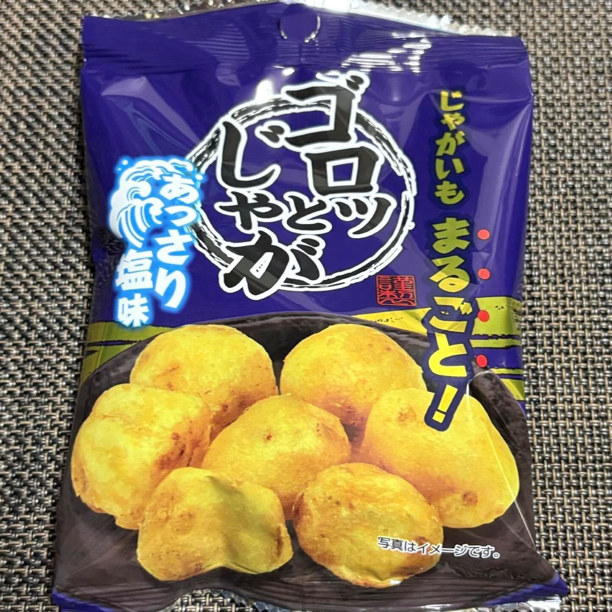 ファミマで買ったスナック菓子→開けたら……　「嘘かと思いました」衝撃の見た目に「えっ」「笑うしかないですね」 | グルメ ねとらぼ
