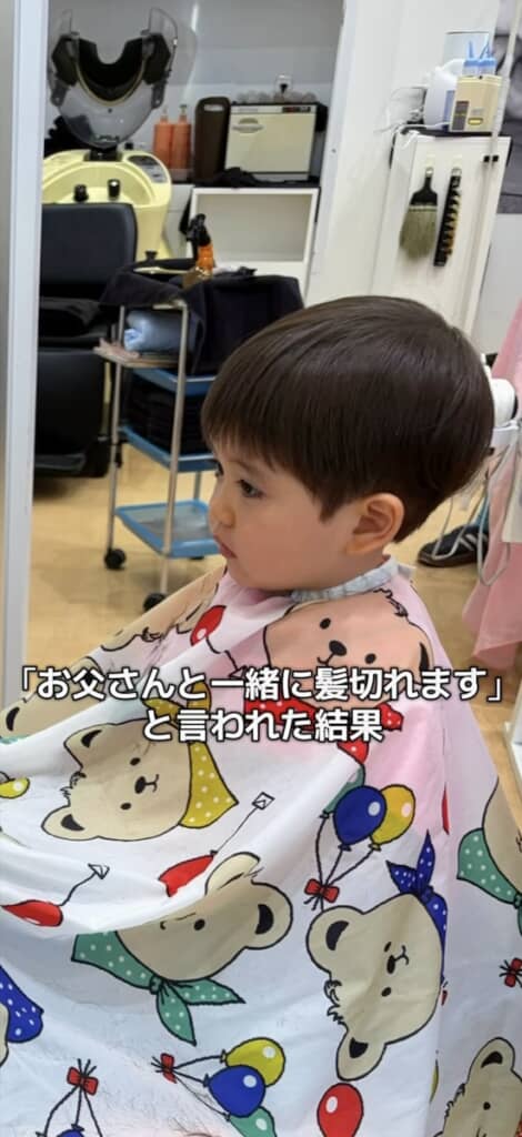 パパと一緒に髪を切ってもらえることになったのですが……