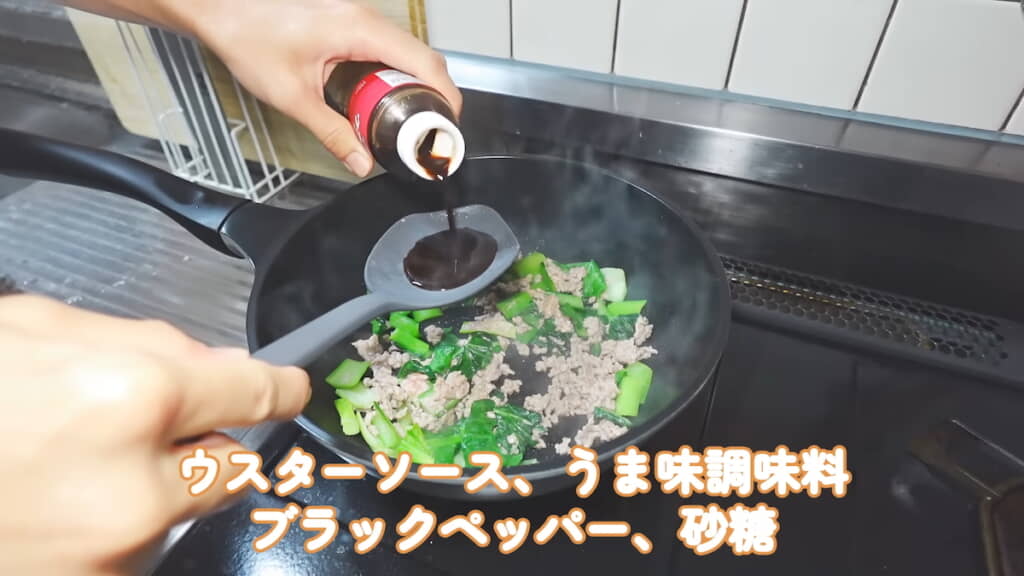 ウスターソースを効かせる