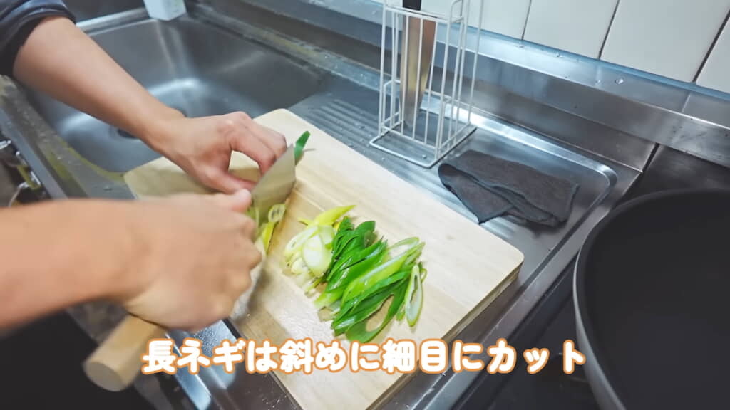 長ネギの青いところを有効活用