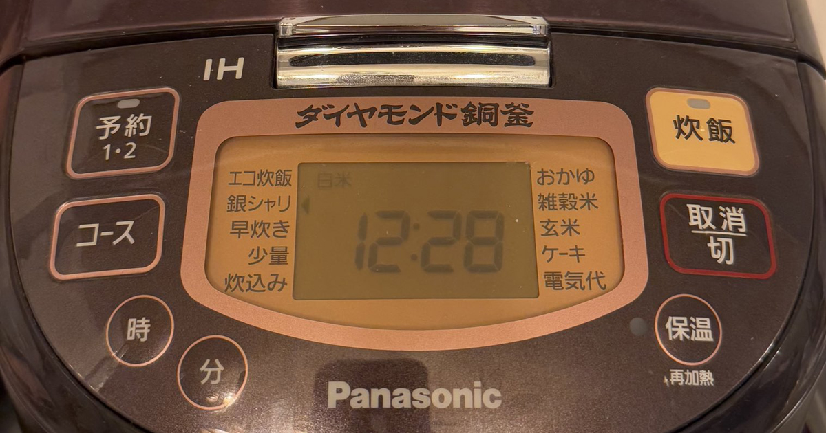 大晦日に炊飯→5日後に帰宅して炊飯器を恐る恐る開けると……「えっ」　まさかの光景が2200万表示「アカン」「全米が泣いた」（1/2） | グルメ ねとらぼ