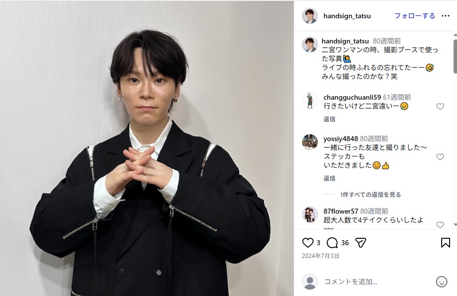 足立梨花の夫で「HANDSIGN」のTATSU