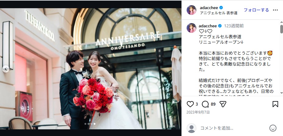 足立梨花と「HANDSIGN」TATSUのウエディングフォト