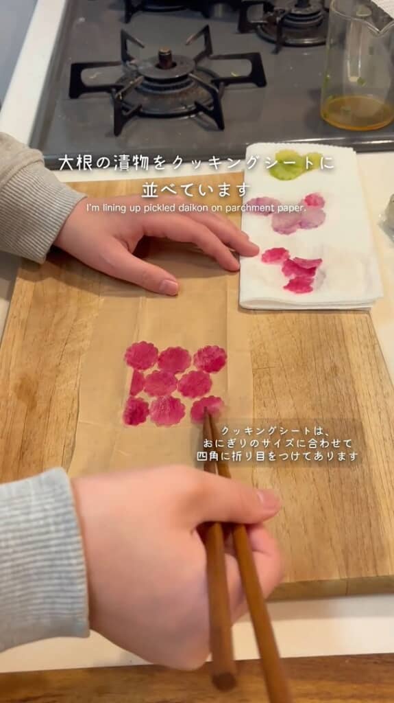 カラフルな大根の漬物