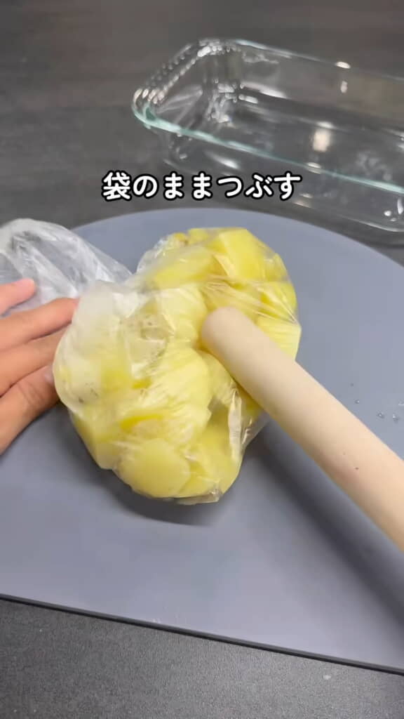 レンチン後は袋ごとつぶします