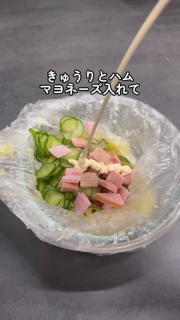 具材や調味料を入れたら……