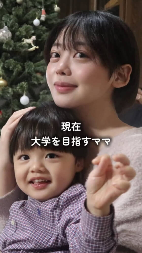 現在は“受験生ママ”として頑張っています
