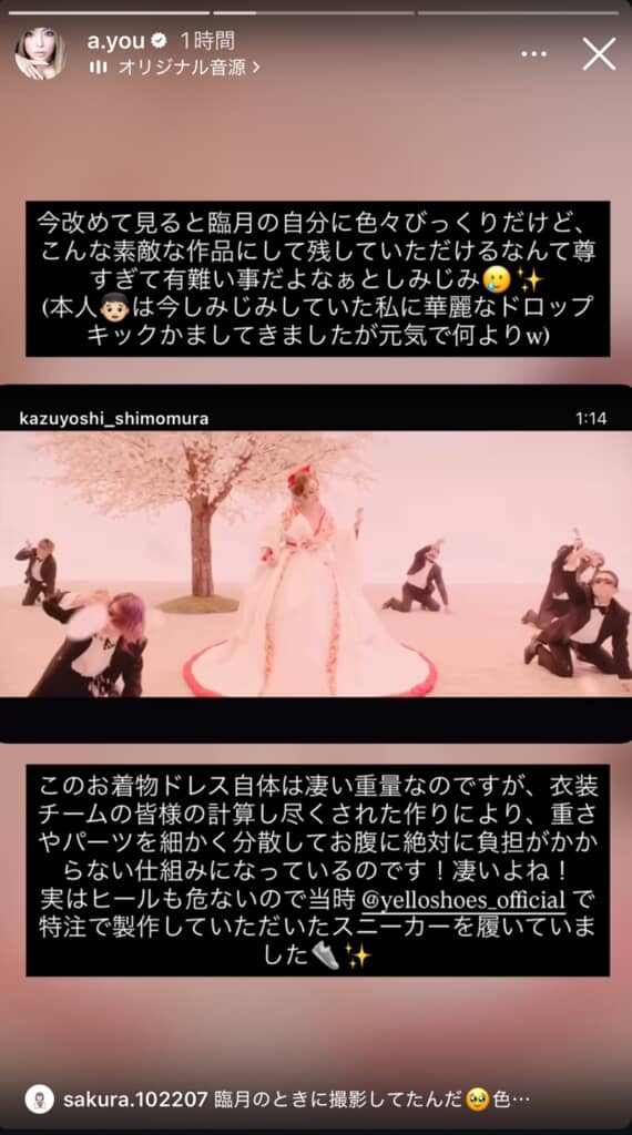 臨月のときの浜崎さん